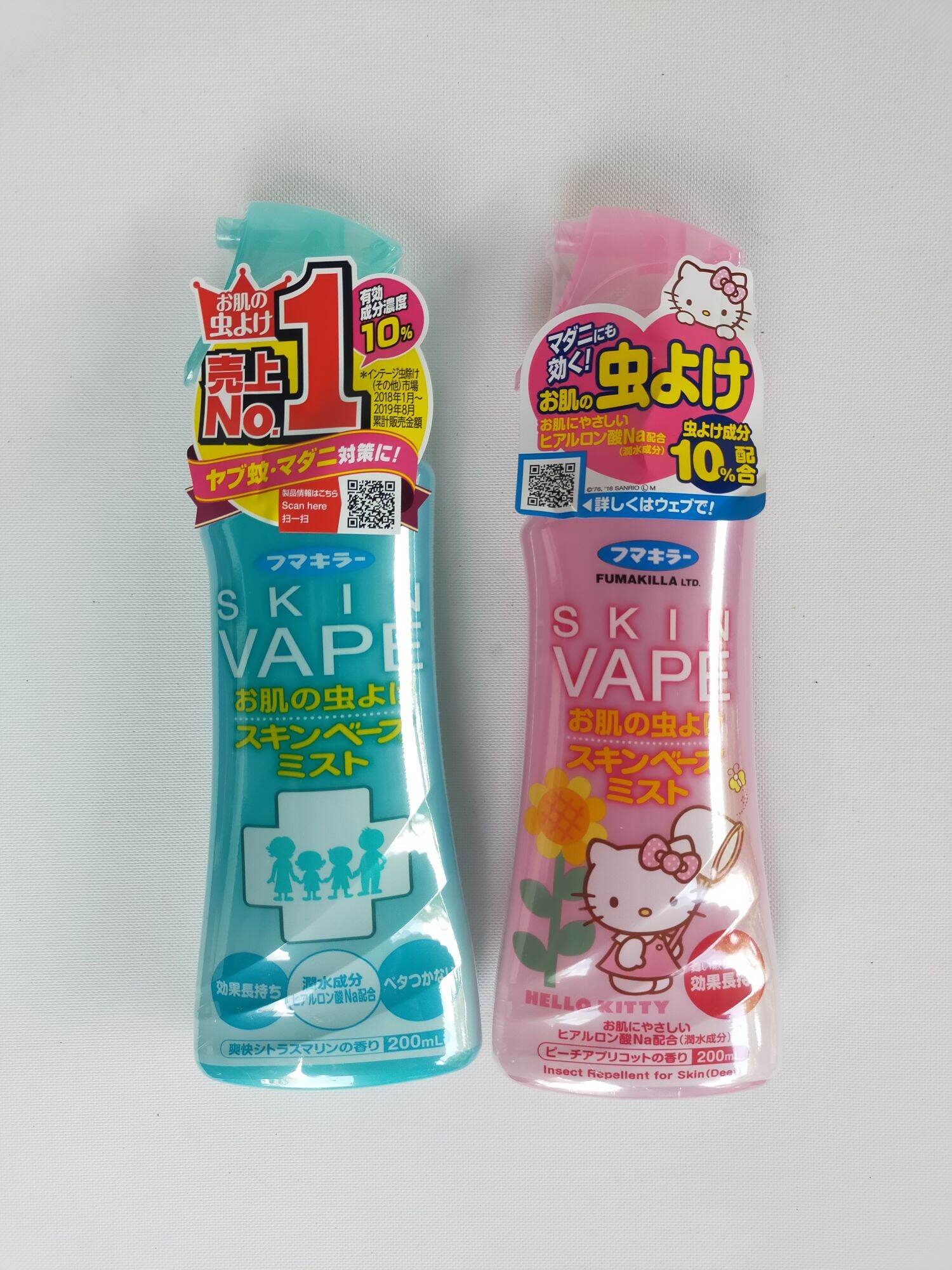 Xịt chống muỗi và côn trùng đốt Skin Vape 200ml
