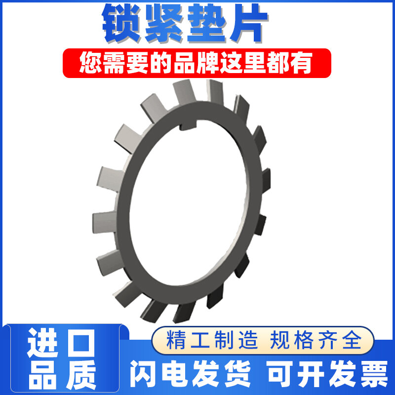 Vòng Đệm Ốc Vít Khóa NBRS Harbin MB0 MB1 MB2 MB3 MB4 MB5 MB6 MB7 MB8 Phụ Kiện Trục Vít Bằng Thép Cac