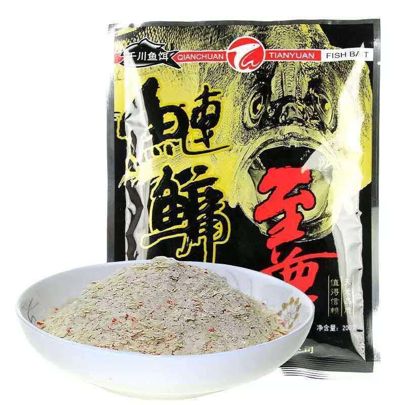 Mồi câu cá mè đen, tra bò