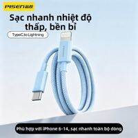 PISEN | Cáp Sạc Pisen C-to-Lightning FC19 60W Chuẩn PD 3.0 Siêu Bền Cho iPhone/iPad