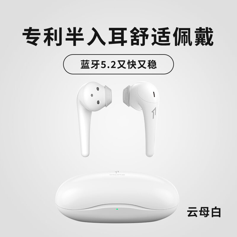 1MORE ComfoBuds 2 Phiên Bản Nâng Cấp Tai Nghe Bluetooth Không Dây Âm Nhạc Bán Trong Tai Kết Nối Khôn