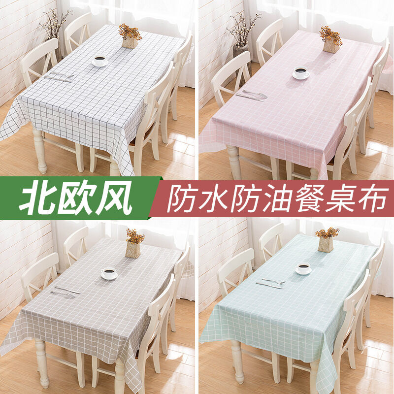 Nordic Plaid Coffee Table Cloth Household Minimalist Rectangular Eight-Immortal Table Table Mat Anti-Scald and Waterproof Oil Resistant Disposable Tableclothes