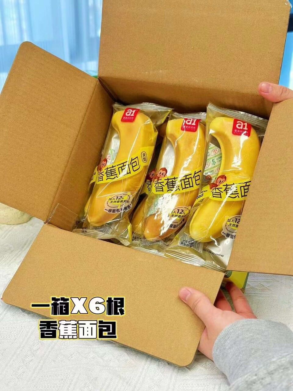 BÁNH CHUỐI HOT HIT ĐÀI LOAN