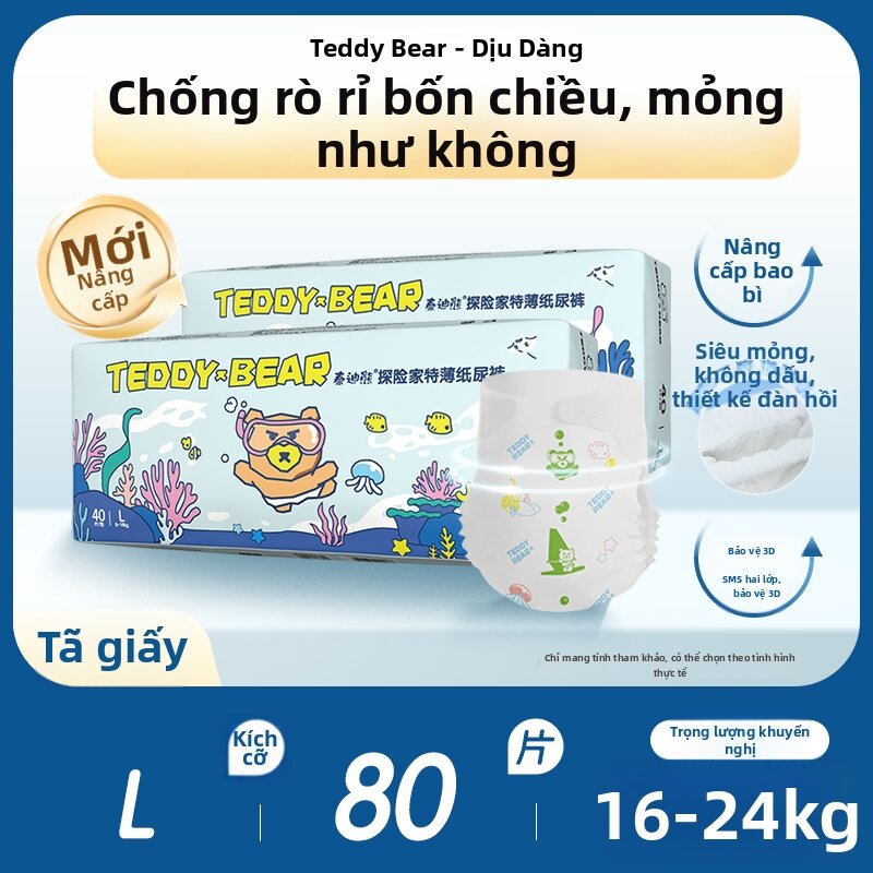 Teddy Bear | Ultra-thin Breathable Baby Diaper Pants - 8
