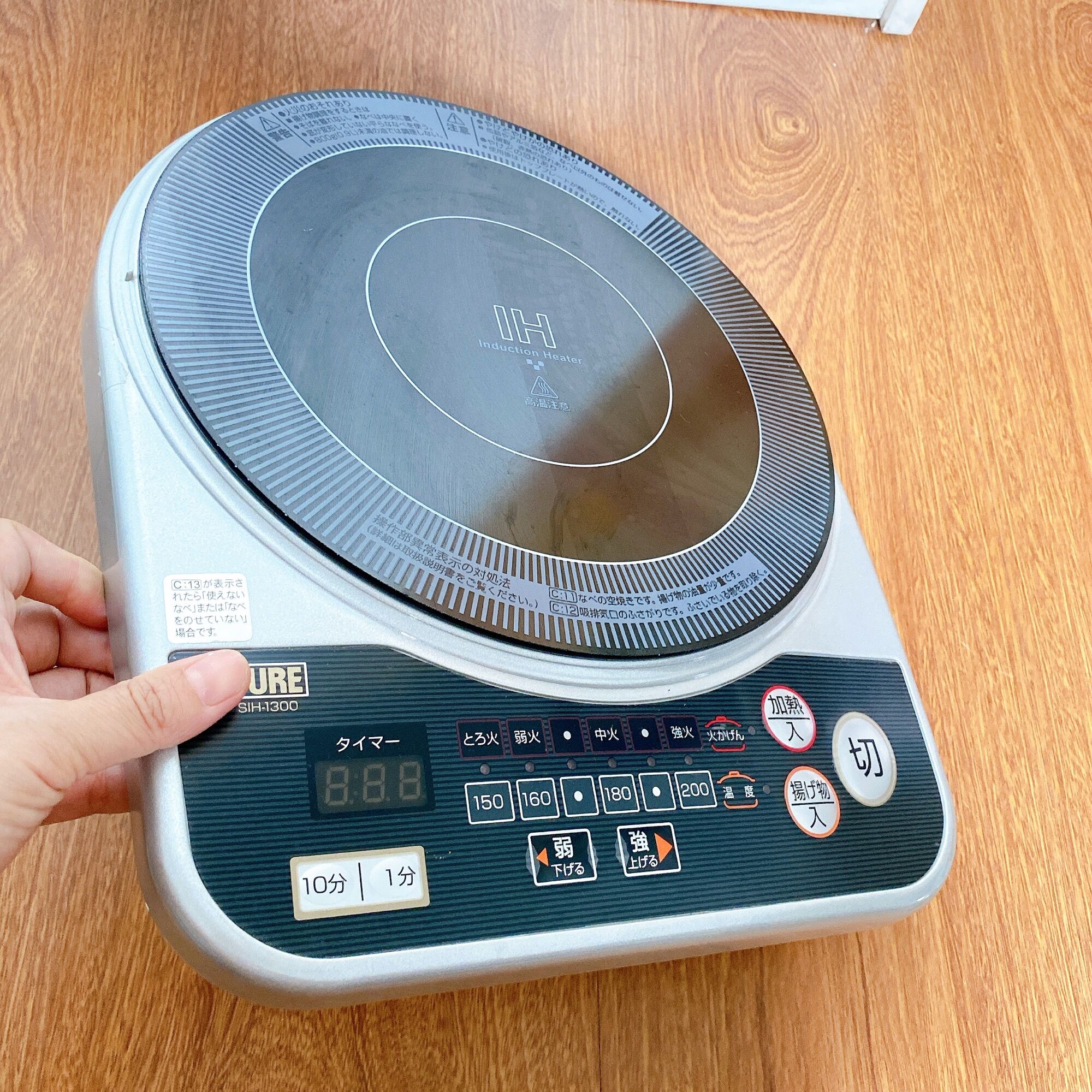 [Đẹp] Bếp Từ Nội Địa Nhật