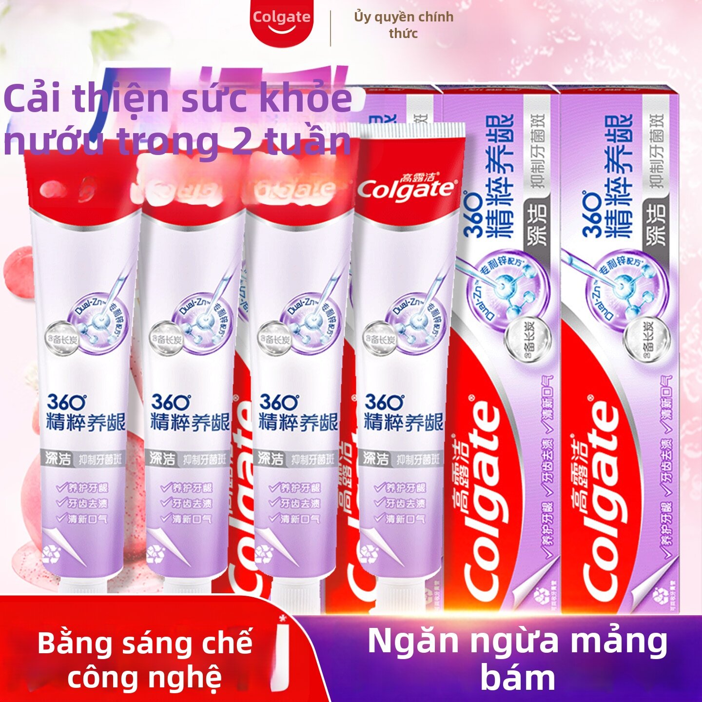 Colgate | Gingival Health Charcoal Deep Cleaning Toothpaste
