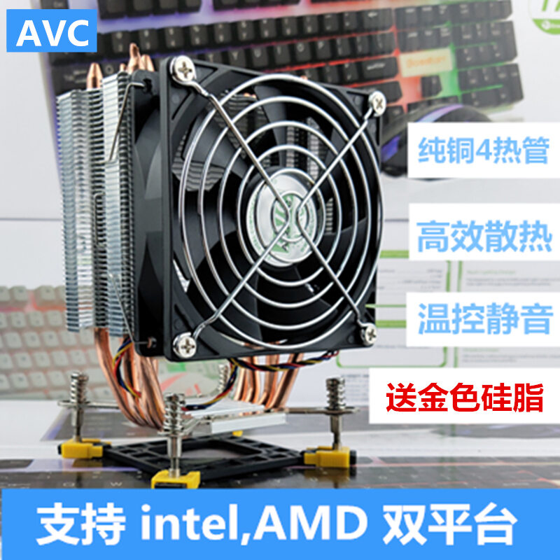 Silent CPU Cooler for 1155 1700 2011 Processors Giá 261,000 Đồng*Miễn phí vận chuyển