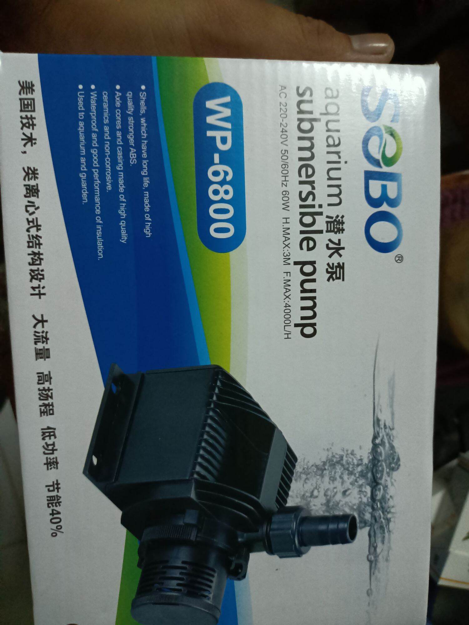 MÁY BƠM HỒ CÁ , MÁY BƠM CHÌM SOBO 6800 ( 60w )