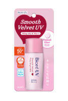 Sữa chống nắng nâng tông Biore UV màng nhung sáng hồng SPF50+ PA++++ 30ml (bao bì thay đổi)