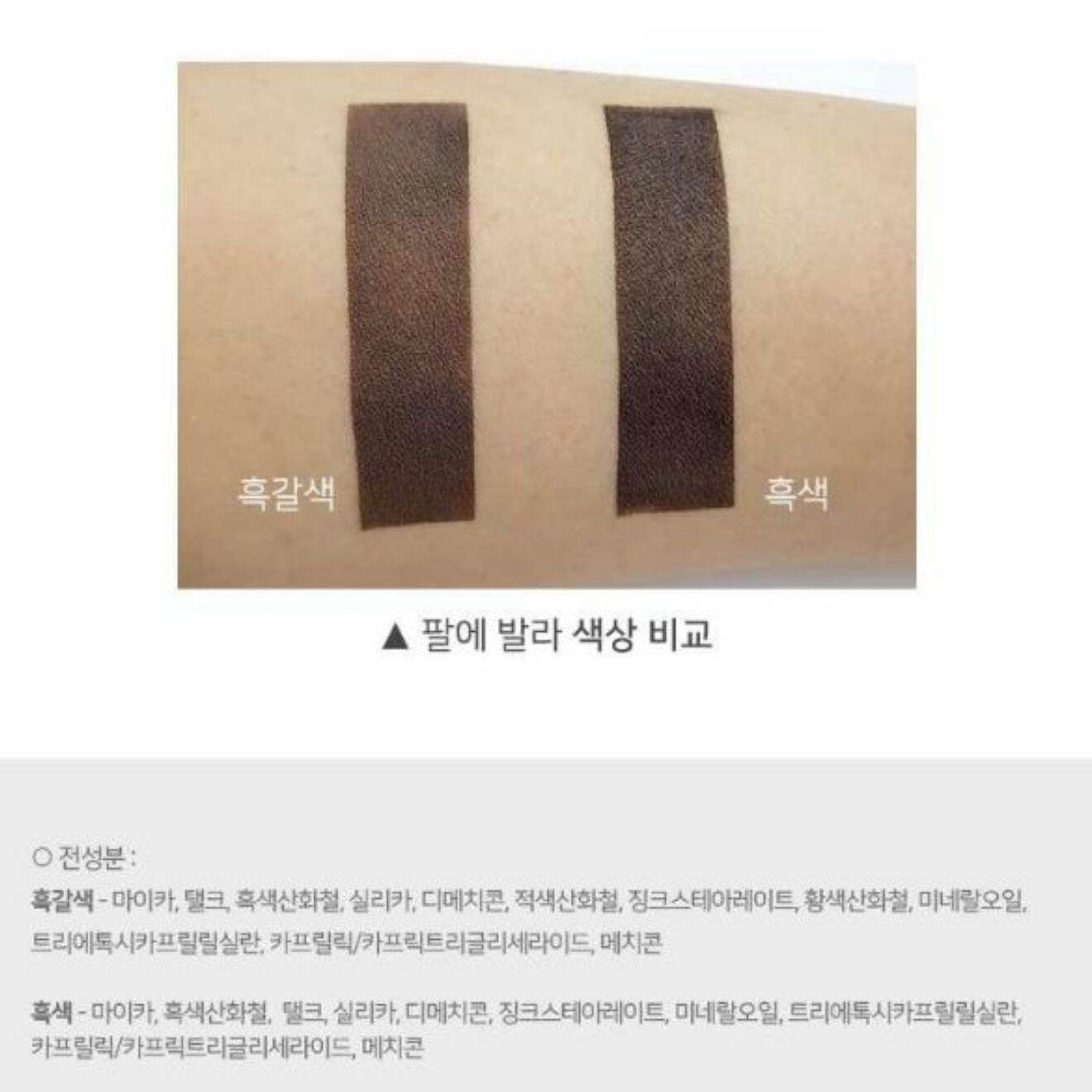 [cam kết chuẩn Auth] Phấn Phủ Hói Che Khuyết Điểm Tóc MOETA Hair shadow Toc Toc Hàn Quốc Phấn Chấm Hói, Phấn Phủ Chân Tóc, Phấn Dặm chân tóc dặm hói, làm dày tóc, che tóc thưa, che Trán hói, che đường rảnh tóc