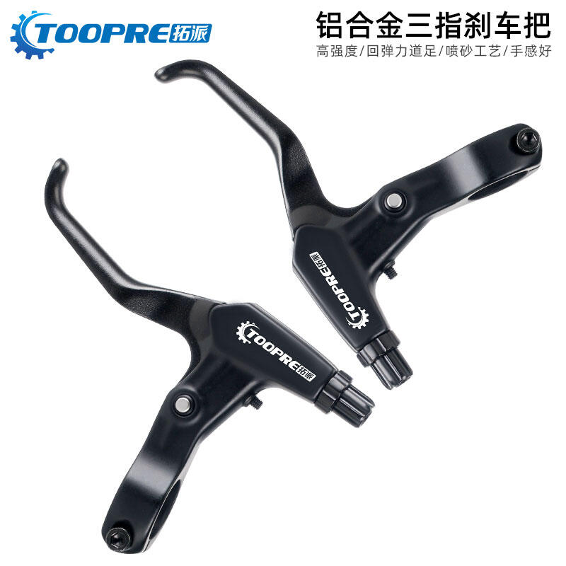 Tay nắm phanh xe đạp tay nắm phanh xe đạp tay nắm hợp kim nhôm siêu nhẹ tay nắm phanh chữ v cho trẻ em xe đạp gập xe đạp địa hình