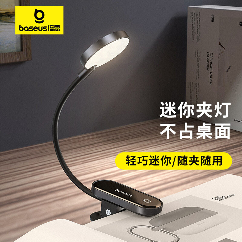 BASEUS | Đèn Bàn Mini Kẹp cho Học Tập và Đọc Sách trên Giường