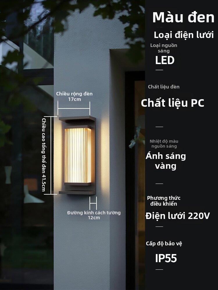 GUAIJUE | Đèn Tường Ngoài Trời Chống Nước