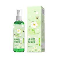 Xịt Chống Muỗi