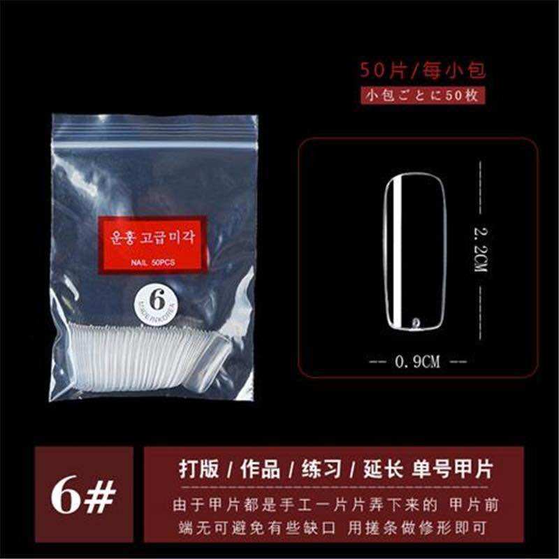 [MÃ62] Túi 50 móng úp lẻ size làm nail giá rẻ