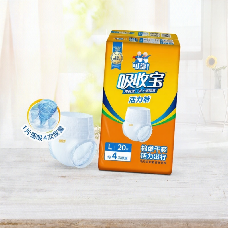 Quần Ngậm Dành Cho Người Lớn Size L