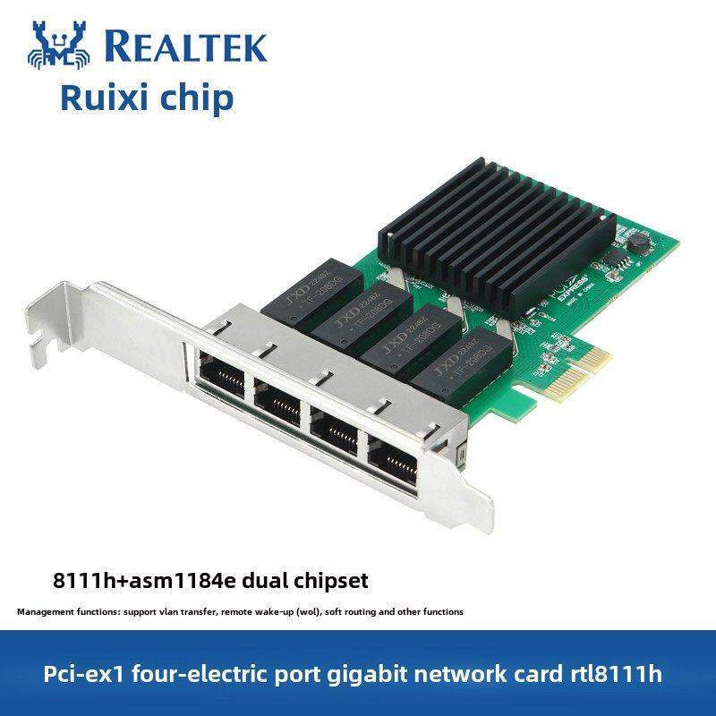 SHIYINBEIBI | Server EXSI Unraid Soft Router PCIe 1X to Quad Gigabit Network Card Giá 289,000 Đồng*Miễn phí vận chuyển