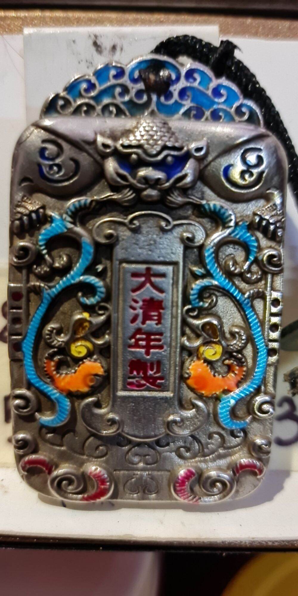 Thẻ bài bạc bọc bạch Ngọc