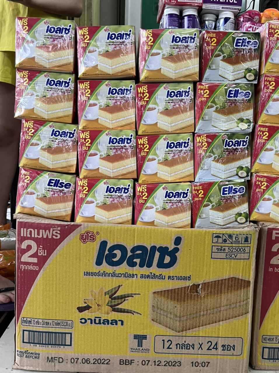 Bánh bông lan Ellse thái lan