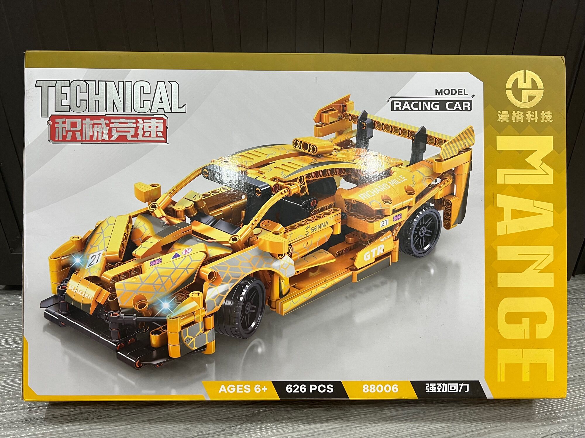 Lắp ráp xếp hình Technic : Siêu xe đua địa hình 626pcs