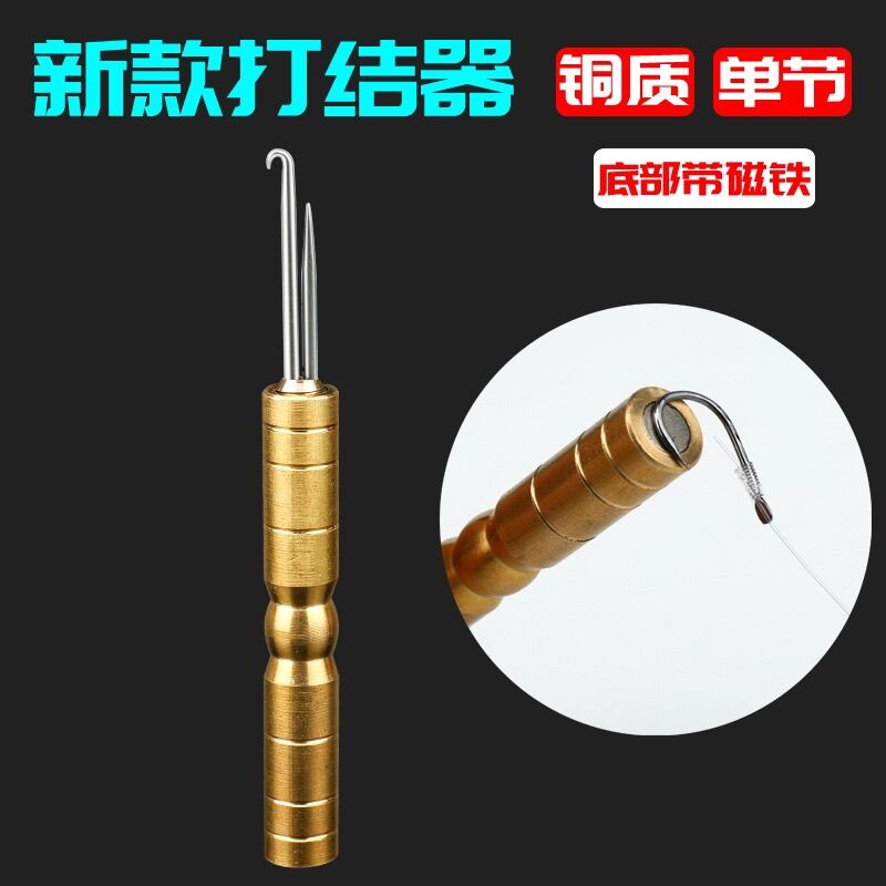 Kim Rút Thẻo Câu Đài
