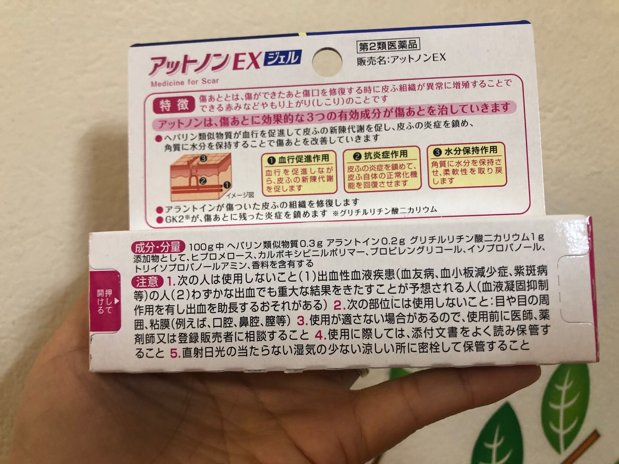( auth- date new) kem sẹo Kobayashi nội địa nhật