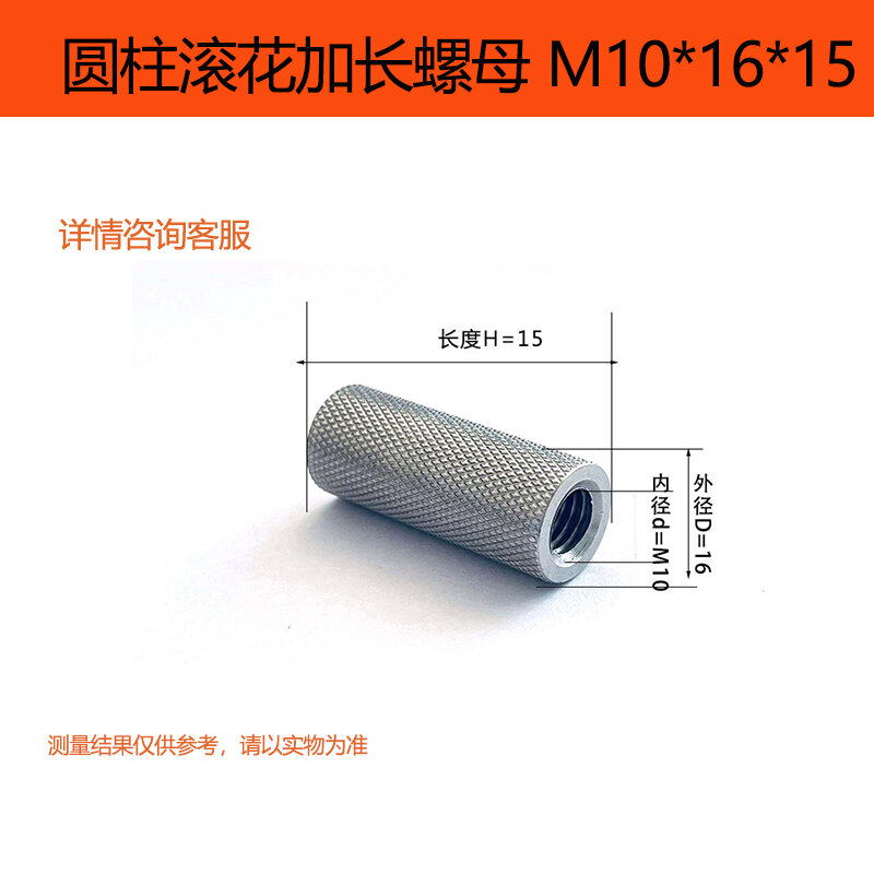 Mũ ốc vít vân lưới vặn tay đai ốc hình trụ tròn dài inox 304