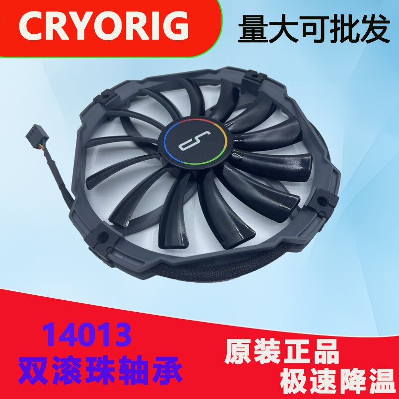 PWM Computer Case Fan 13mm Giá 234,000 Đồng*Miễn phí vận chuyển