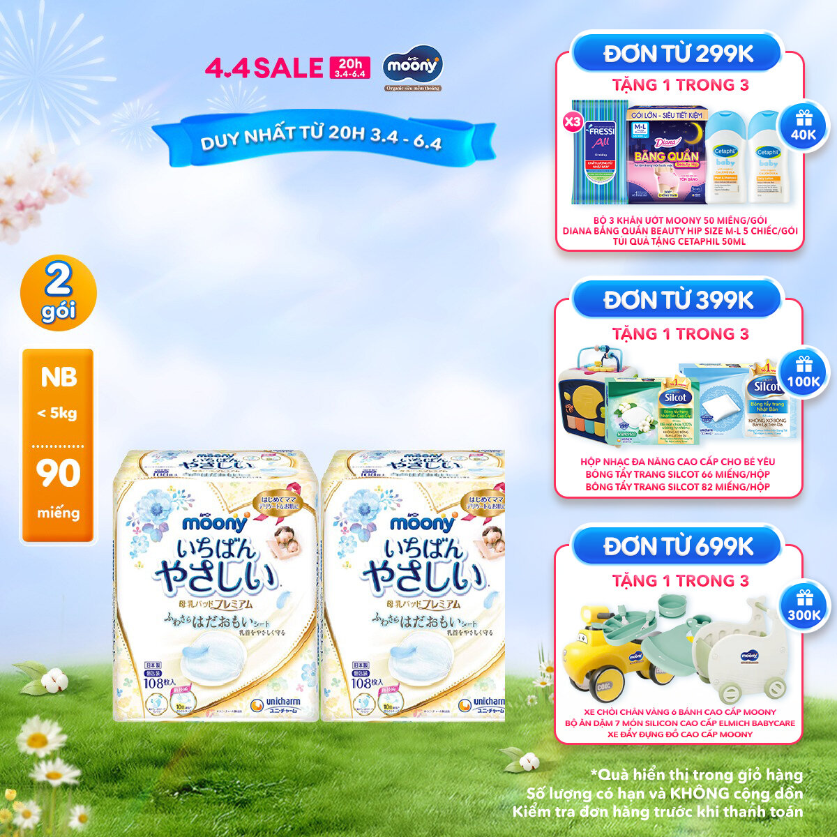 Combo 2 Miếng lót thấm sữa Moony 108 miếng/hộp