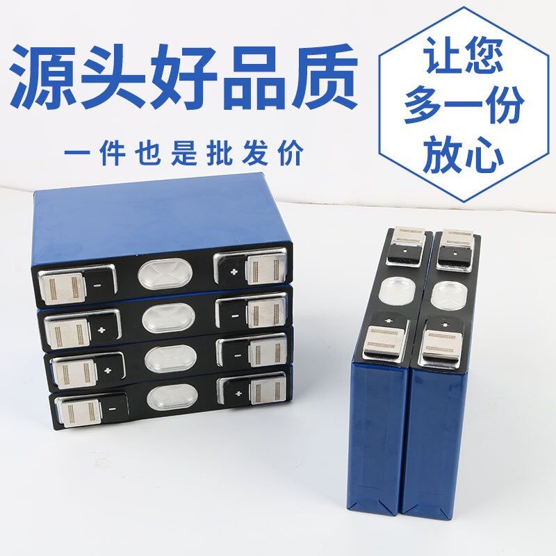 Pin Lithium 3,7v -50Ah