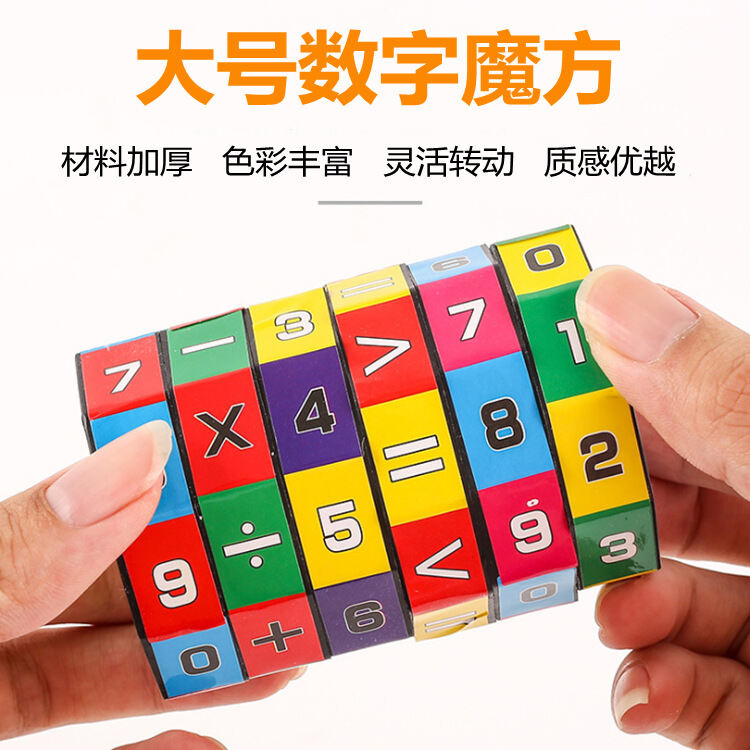 Khối Rubik Số Lớn Đồ Chơi Phát Triển Trí Tuệ Cho Trẻ Em Khối Rubik Số Học Giáo Dục Sớm Hình Trụ Khối Rubik Số Học