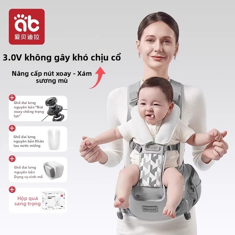 AIBEIDILA | Địu Ngồi Dòng Siêu Nhẹ Thoáng Khí Cho Bé Từ 6 Tháng Tuổi