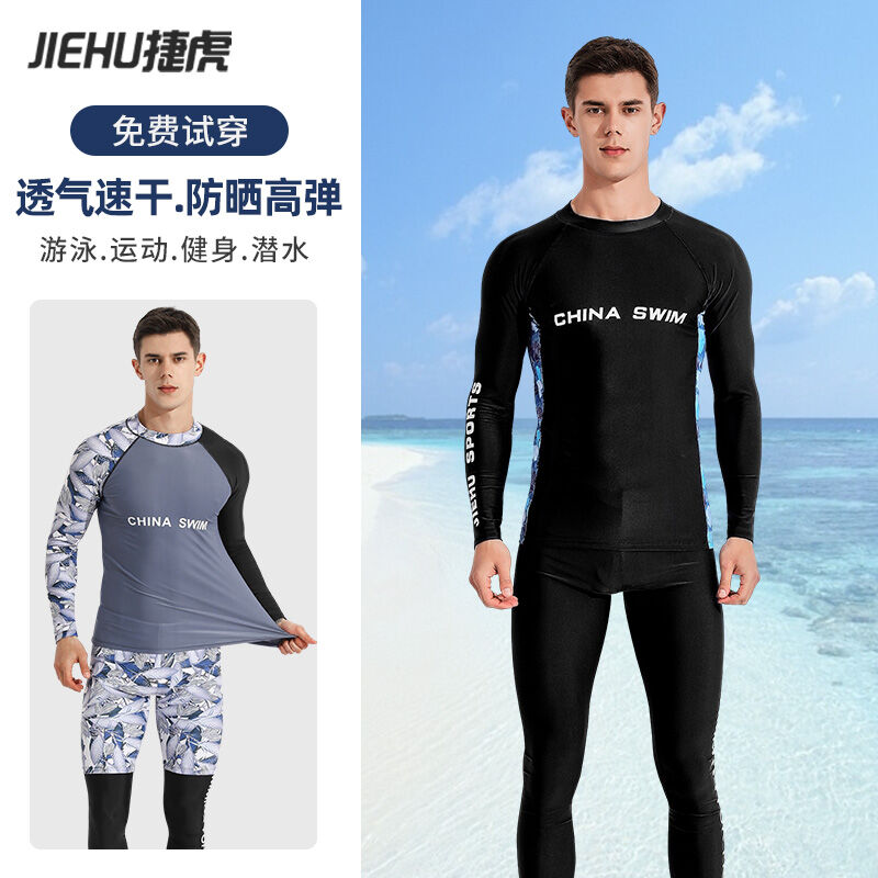 Áo Bơi Quần Bơi Nam Cỡ Lớn Chuyên Nghiệp Toàn Thân Áo Dài Tay Chống Nắng Mẫu Lặn Trang Bị Áo Bơi Nam