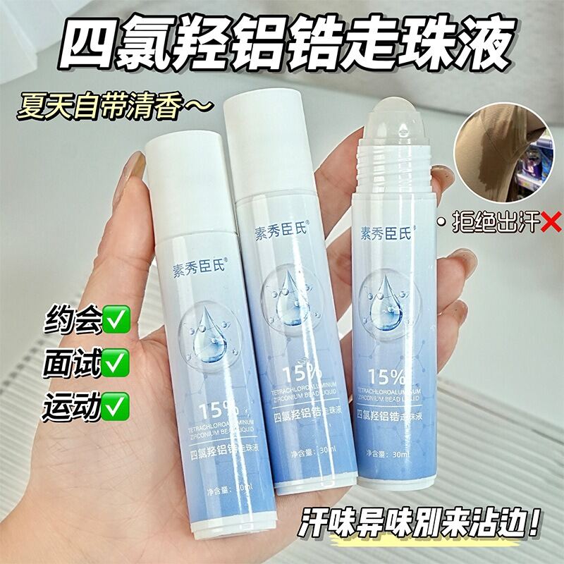 Soothing Anti-Perspirant Deodorant Stick Compact Size Long-Lasting Protection Fresh Fragrance Alumin
