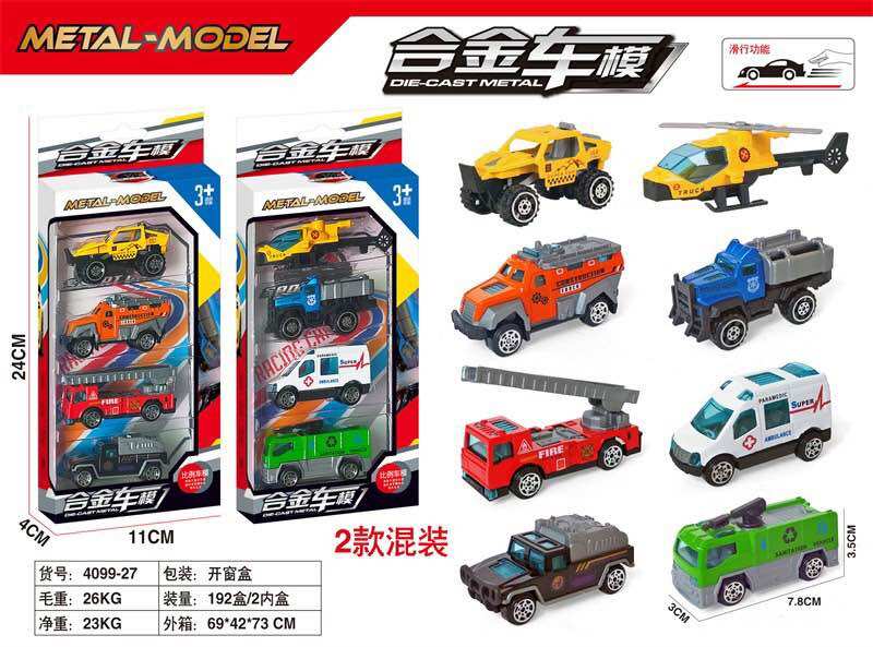 Vỉ 6 xe ô tô kim loại các chủ đề cảnh sát, cứu hoả, công trình, quân sự