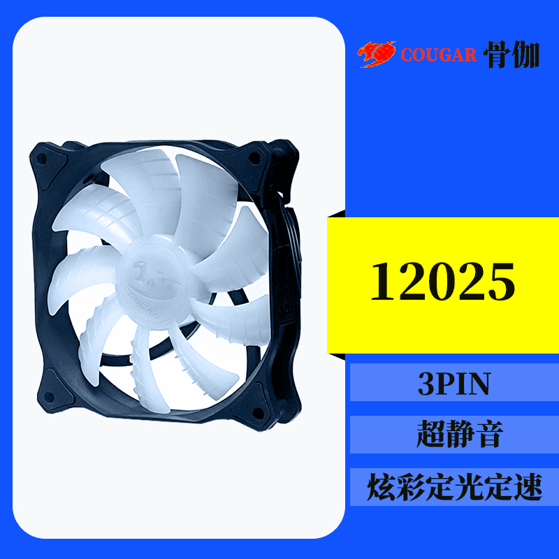 Small 3-Pin Constant Speed Silent Colored Light Case Fan 12cm Giá 109,000 Đồng*Miễn phí vận chuyển