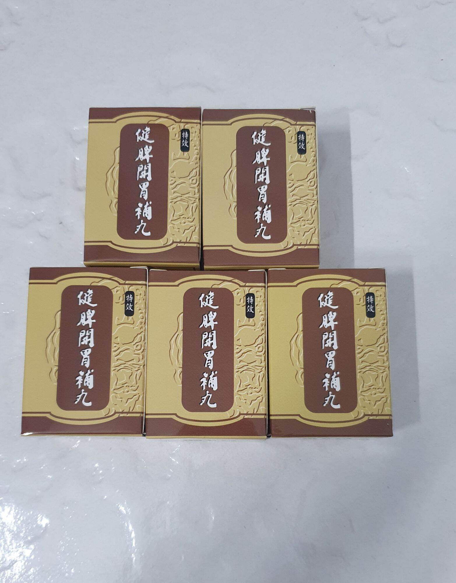 Ki.an pee wan - kiện tỳ khai vị bổ hoàn loại xịn - hộp 30 viên - viên xám ngắn