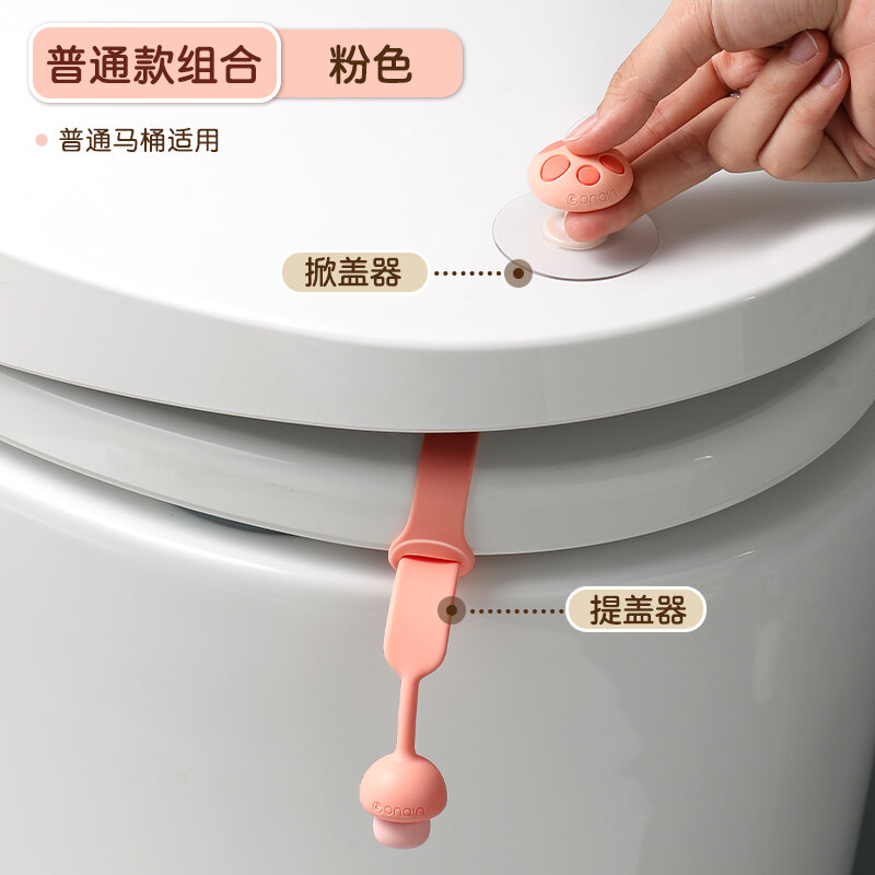 Dụng cụ mở nắp bồn cầu nắp bồn cầu sáng tạo dụng cụ mở nắp bồn cầu tay cầm bồn cầu tay cầm chống bẩn dụng cụ mở nắp bồn cầu
