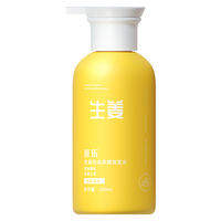 CAILE | Dầu Gội Gừng Chống Ngứa  Trị Vảy Nến