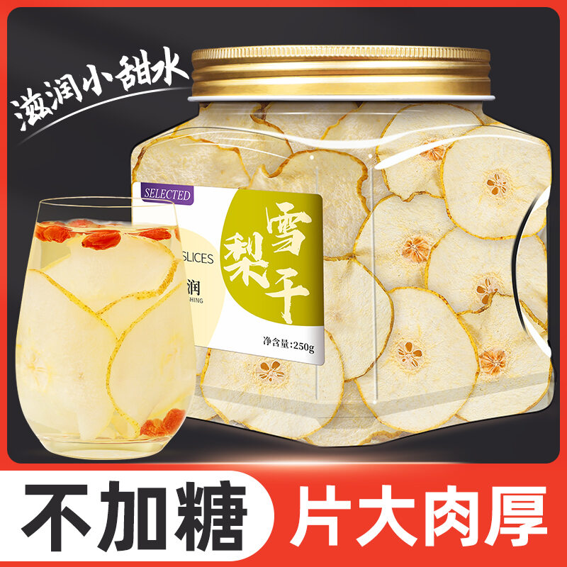 Trà Tuyết Lê Khô Tuyết Lê Khô Miếng Khô Tuyết Lê Khô Miếng Ngâm Nước Uống