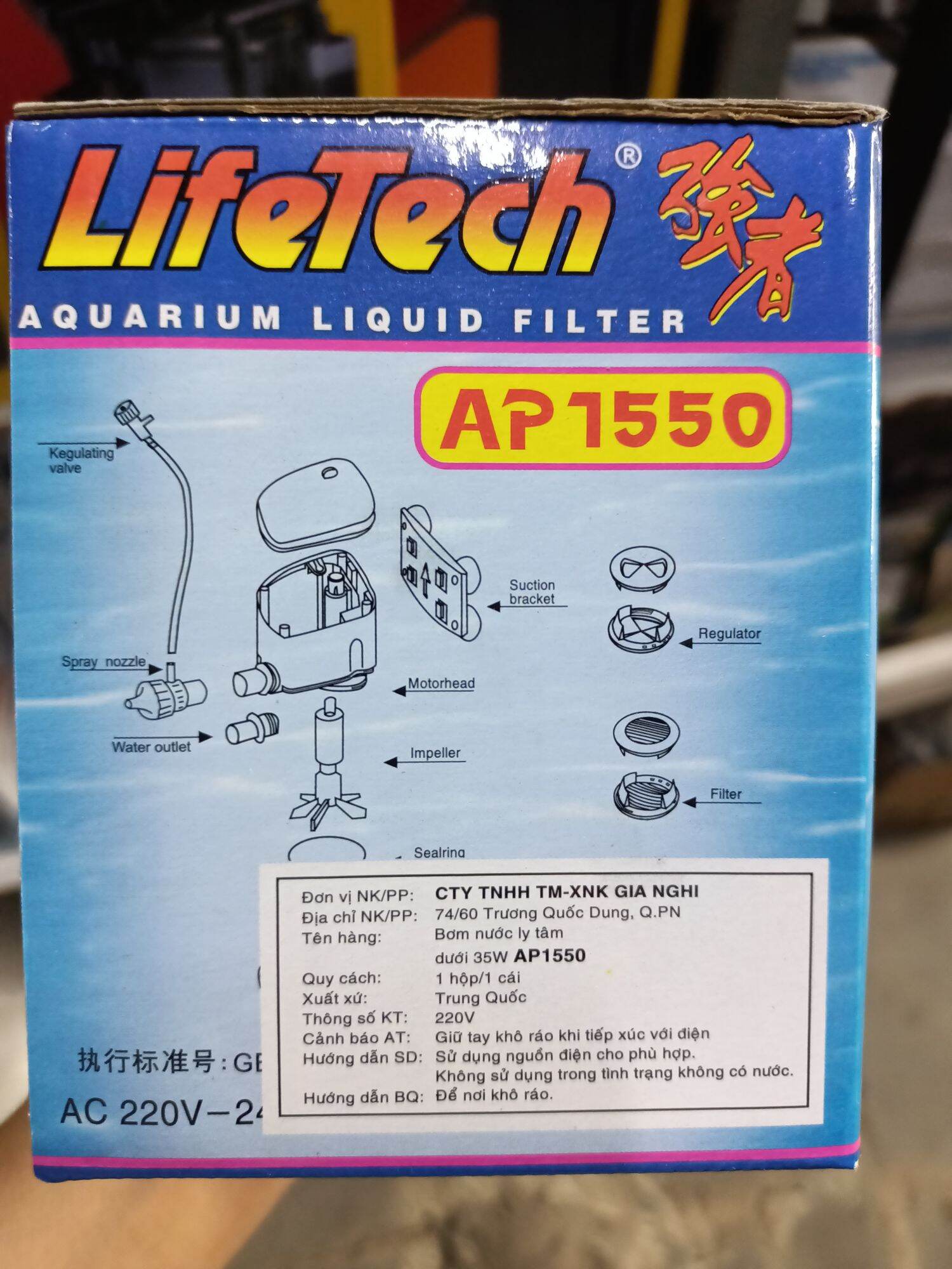 MÁY BƠM HỒ CÁ , MÁY BƠM CHÌM AP 1550 ( 18w )