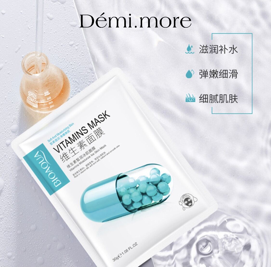 Mặt Nạ Bioaqua Mask Nội Địa Trung Dưỡng Ẩm Se Khít Lỗ Chân Lông