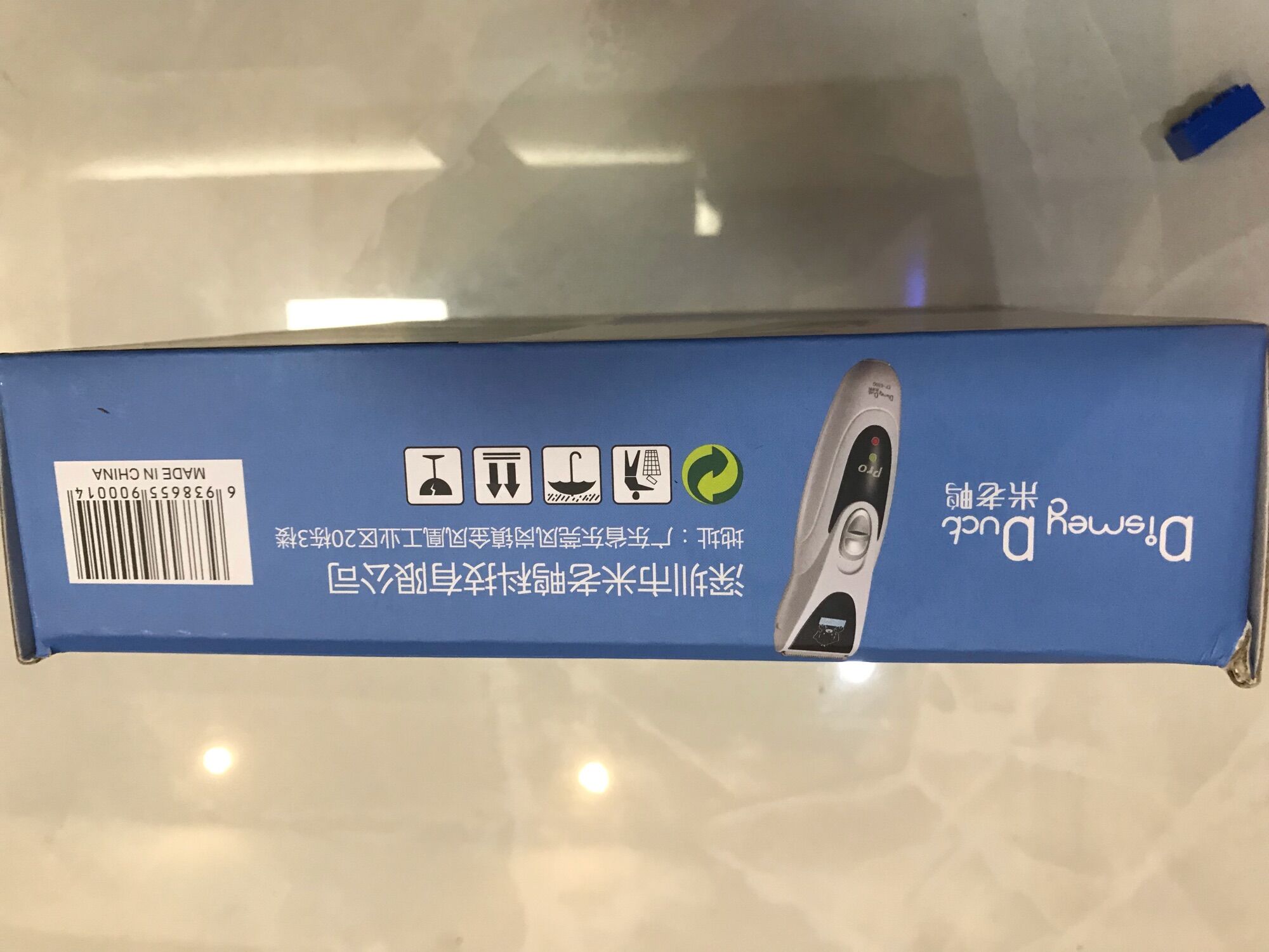 Tông đơ cắt tóc dành cho thú cưng
