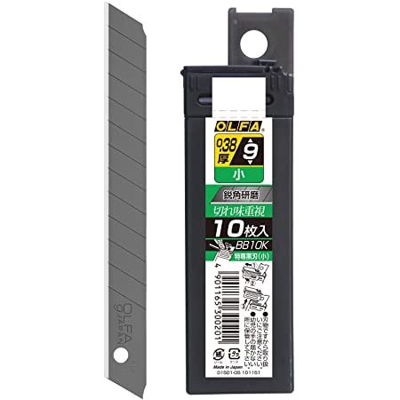 Lưỡi dao olfa 0.9cm - hộp 10 lưỡi bb10k