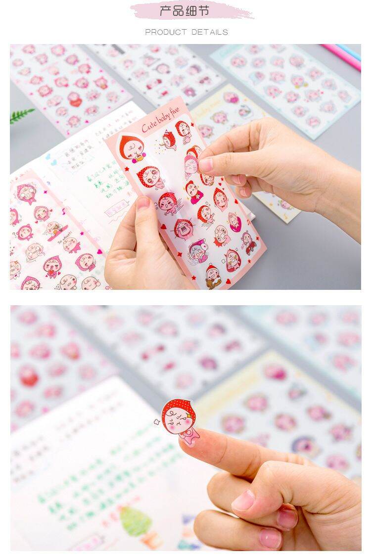 Set 6 tấm sticker cute baby dán trang trí