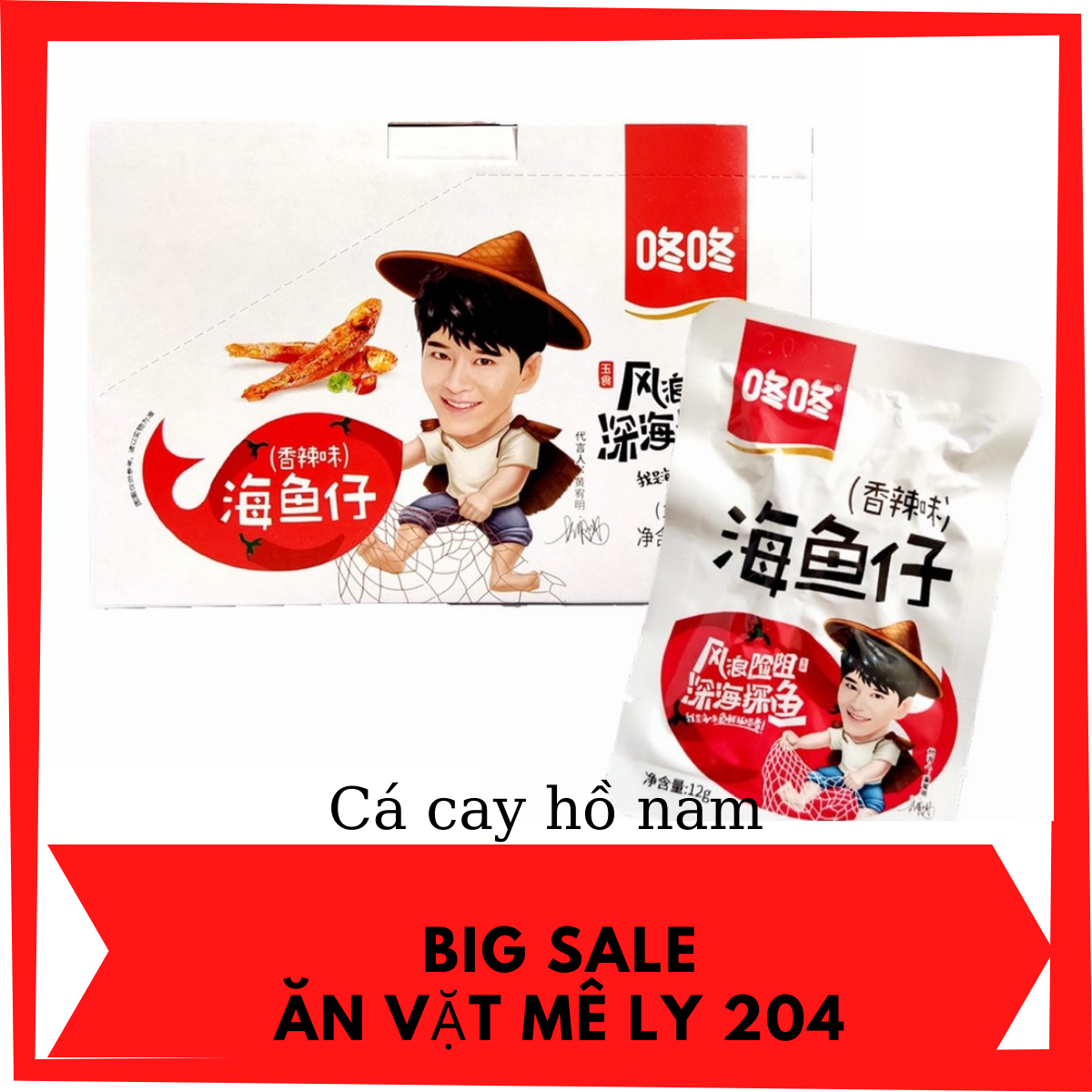 1 gói cá cay hồ nam 12g