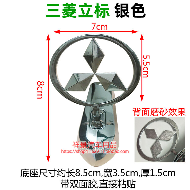 Logo cửa đuôi xe ô tô logo cửa xe ô tô mitsubishi v31v33 pajero v73 tem dán xe ô tô logo xe ô tô mitsubishi
