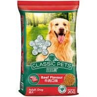 Classic Pet - Thức ăn cho chó lớn bao xá