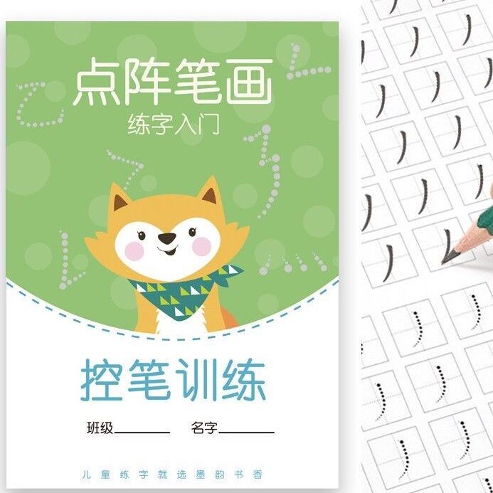 Vở luyện dẻo tay, tập nét cơ bản chữ Hán, luyện viết tiếng Trung đẹp
