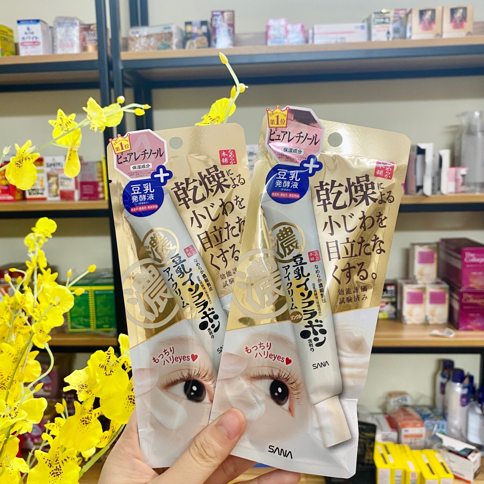 Kem dưỡng mắt Sana 3 in 1